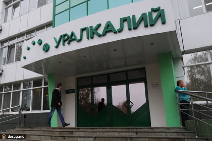 «Уралкалий» объяснил действия Минска конкурентной борьбой