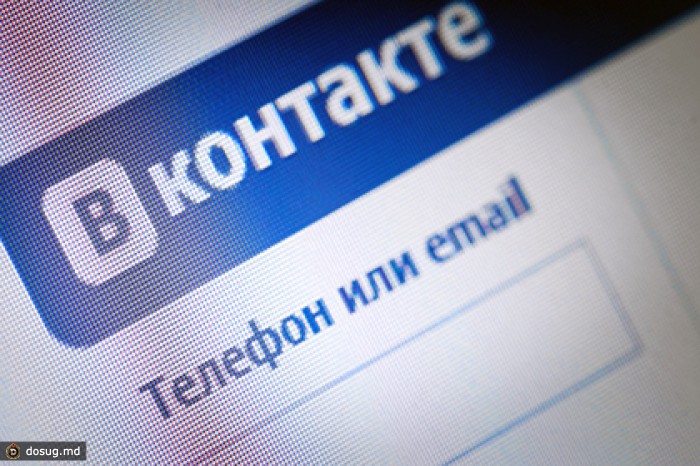 «ВКонтакте» усилила защиту аккаунтов вторыми паролями