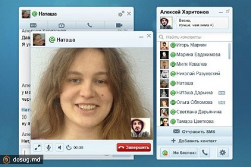 «Веб-Агент» Mail.Ru начал поддерживать видеозвонки