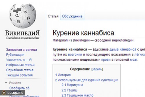 «Википедию» внесли в реестр запрещенных сайтов