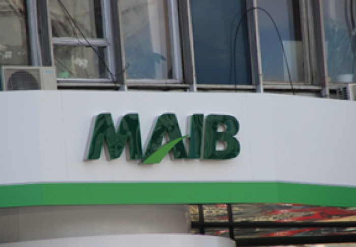 Moldova agroindbank. Банк MAIB. Банк Молдовы МАИБ. MAIB лого. MAIB филиалы Кишинев.