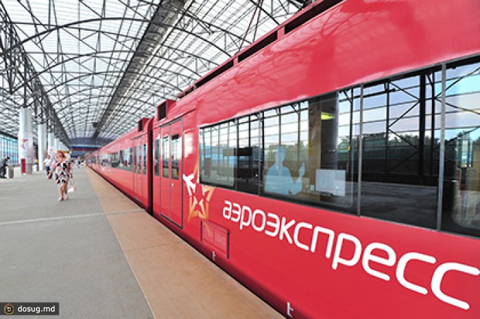 «Аэроэкспресс» попросил 25 миллиардов рублей из Фонда благосостояния