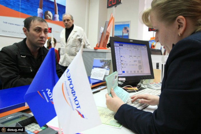 «Аэрофлот» уточнил число сокращаемых сотрудников