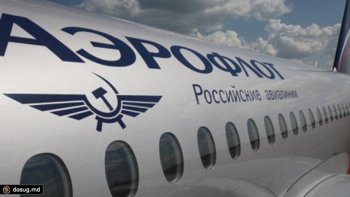 «Аэрофлот» запускает с 26 октября рейсы Москва-Кишинев