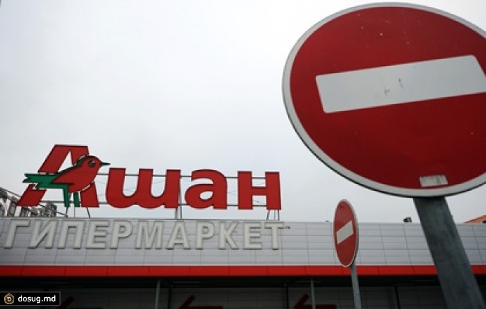«Ашан» заморозит цены до марта