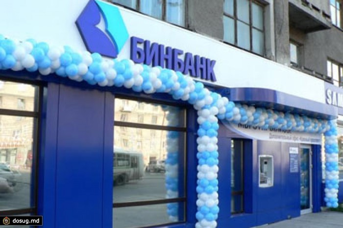 «Бинбанк» приобрел екатеринбургский «Уралприватбанк»