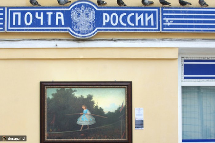 «Экспо Банк» стал одним из претендентов на покупку «Почтой России»