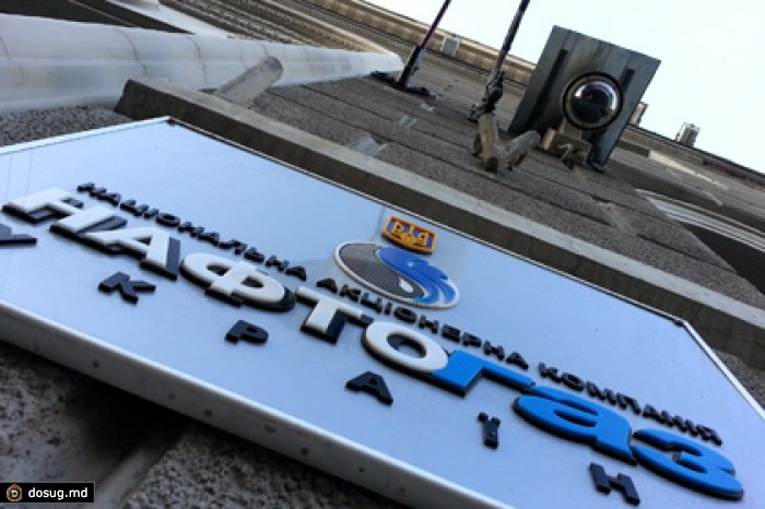 «Газпром» подтвердил получение 1,45 миллиарда долларов от Украины