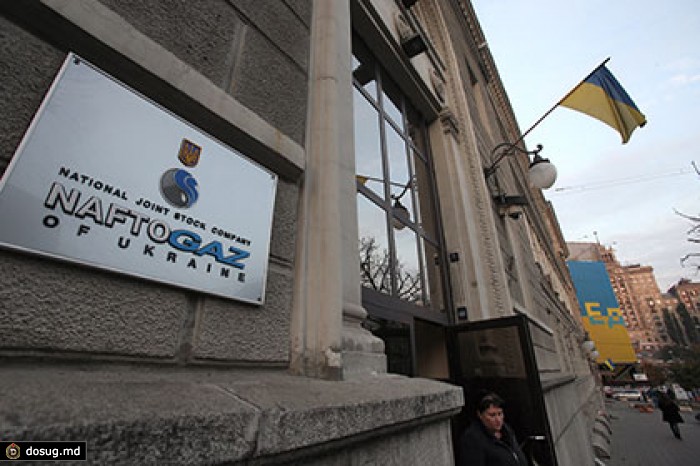 «Газпром» подтвердил получение 150 миллионов долларов от «Нафтогаза»