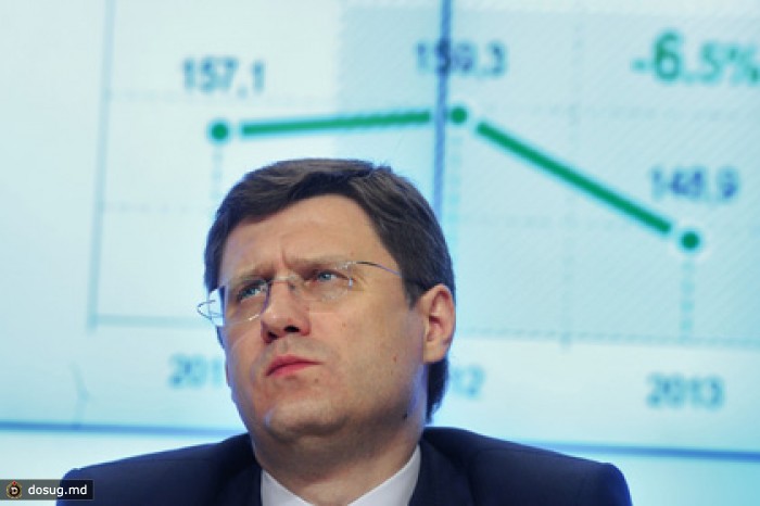 «Газпром» предложил Украине скидку на газ до решения суда о цене