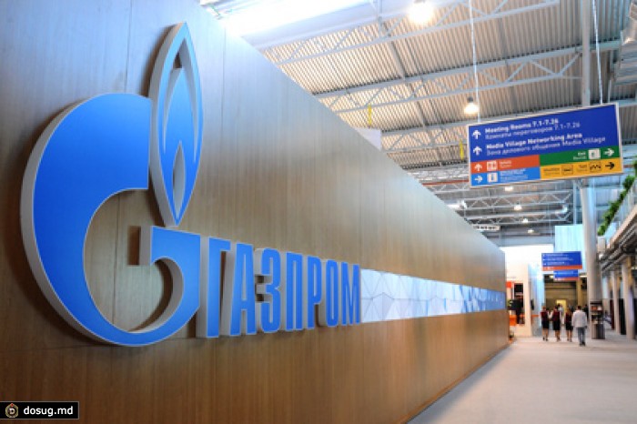 «Газпром» сохранит дивиденды-2014 на уровне предыдущего года