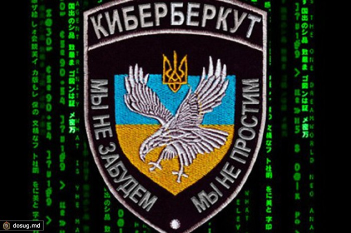 «КиберБеркут» обвинил СБУ в гибели людей под Волновахой