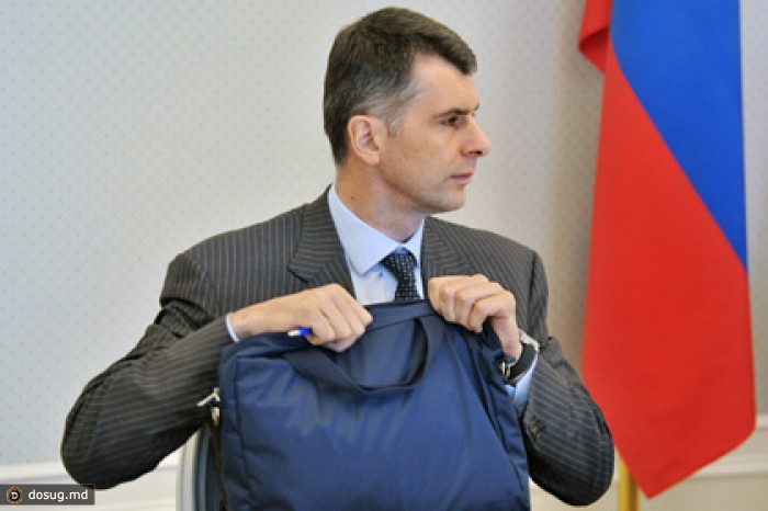 «Коммерсантъ» сообщил о желании Прохорова продать РБК