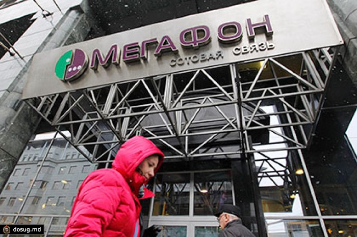 «Мегафон» с 8 декабря повысит цены на роуминг в Европе