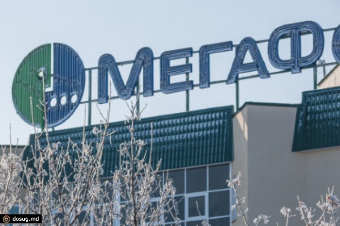«Мегафон» сообщил о сделке между гендиректором и крупнейшим акционером