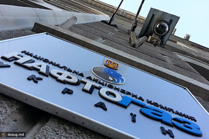 «Нафтогаз» назвал стоимость реверсных поставок газа из Словакии