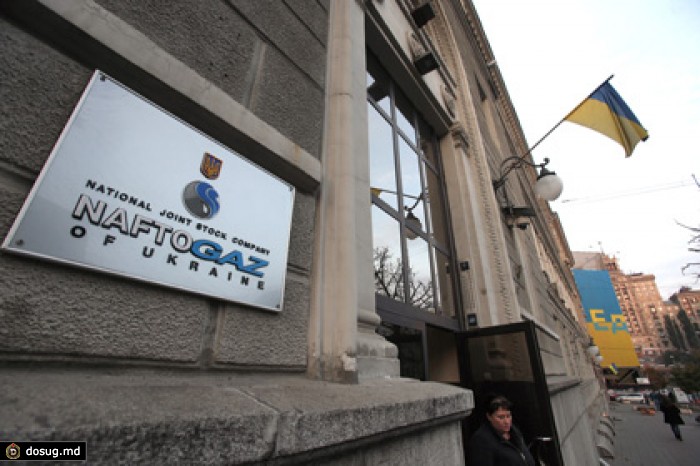 «Нафтогаз» получил от «Газпрома» платеж за транзит