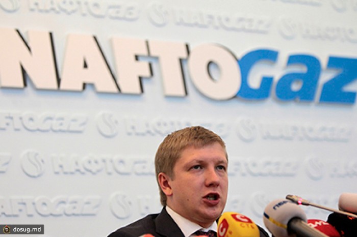 «Нафтогаз» попросил ЕК исключить «Газпром» из цепочки Украина — Европа