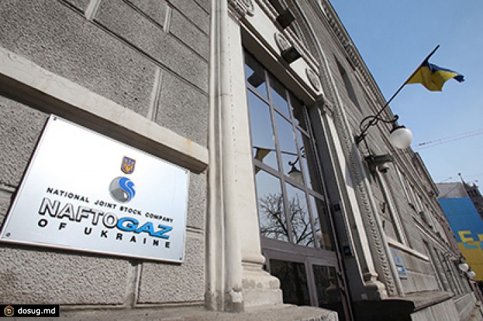 «Нафтогаз» сообщил о перечислении «Газпрому» нового транша