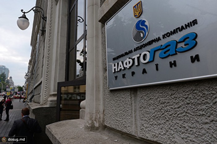 «Нафтогаз Украины» допустил дефолт по еврооблигациям