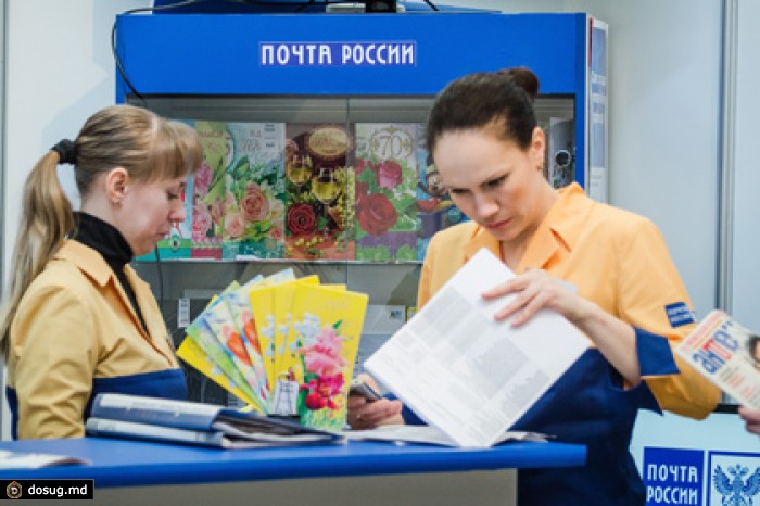 «Почта России» создала подписное онлайн-агентство