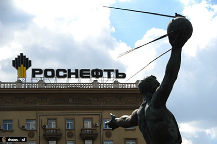 «Роснефть» получит контроль над проектом по разработке углеводородов в Бразилии