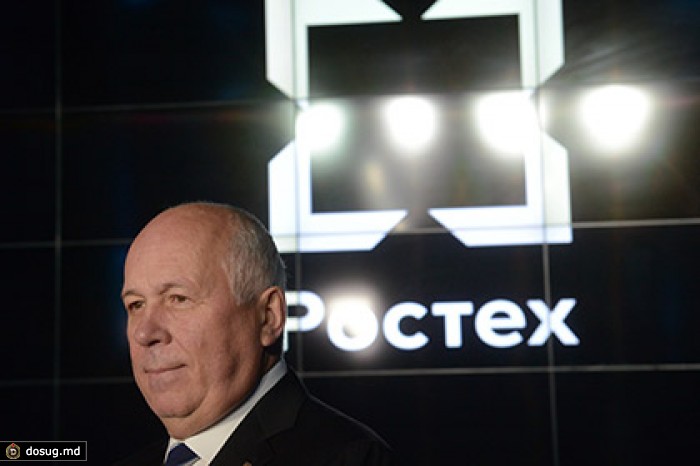 «Ростех» выиграл у Erste Group Bank в суде Лондона дело о сговоре