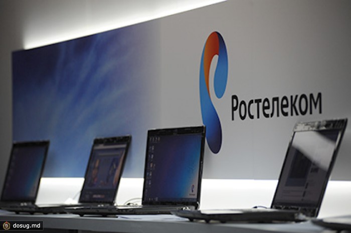 «Ростелеком» потерял треть чистой прибыли
