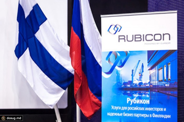 «Рубикон Форум 2014» пройдет в Лахти
