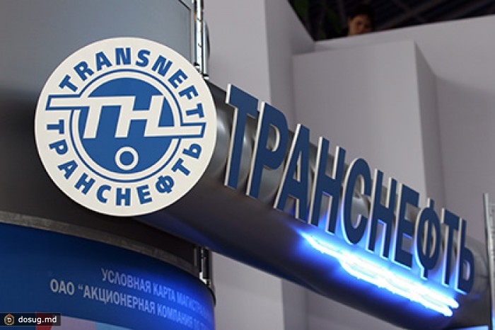 «Транснефть» отказалась от средств ФНБ