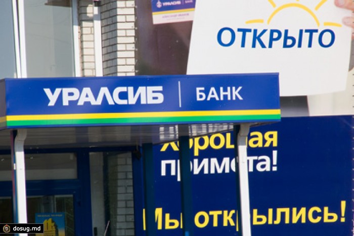 «Уралсиб» предложил способ сэкономить на авиаперелетах
