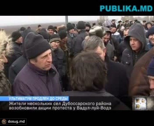 (ВИДЕО) Молодые люди у посольства России: "Молдове не нужны жандармы. Кузьмин, уходи домой!"