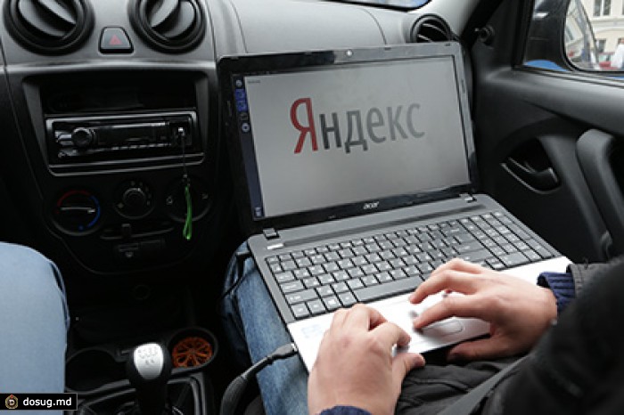 «Яндекс» предоставил пользователям возможность редактировать карты