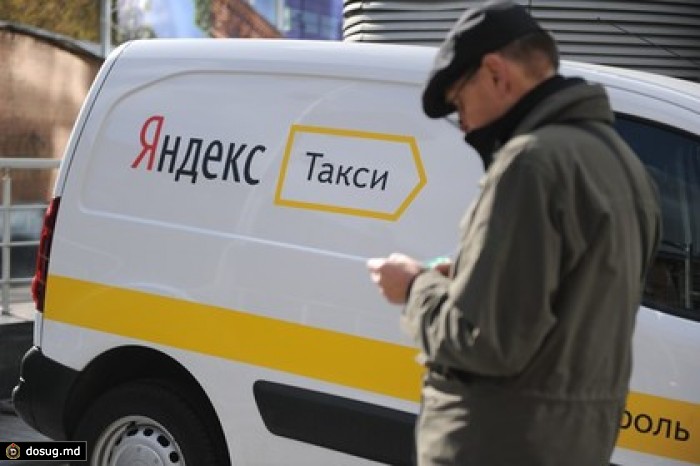 «Яндекс.Такси» повысит цены вдвое в Новый год