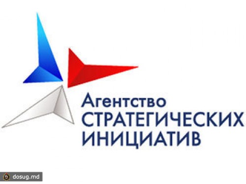 "Агентство стратегических инициатив" предложило сертифицировать навыки россиян