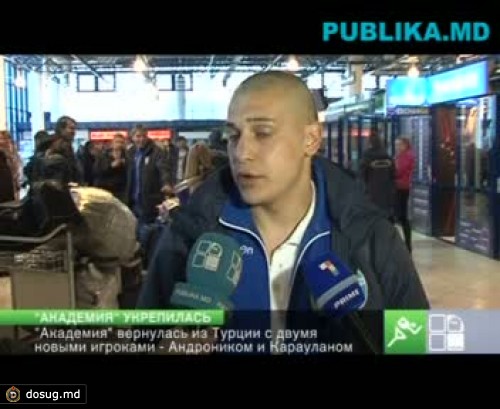 "Академия" вернулась из Турции с двумя новыми игроками