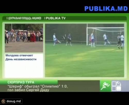 "Дачия" не смогла обыграть "Сперанцу"