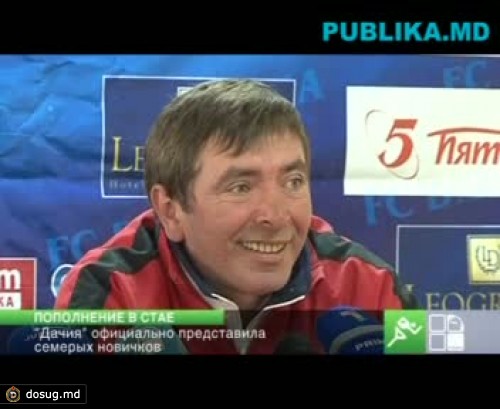 "Дачия" официально представила семерых новичков