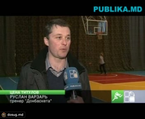 "Донбаскет" поставила перед собой задачу выиграть чемпионат и Кубок