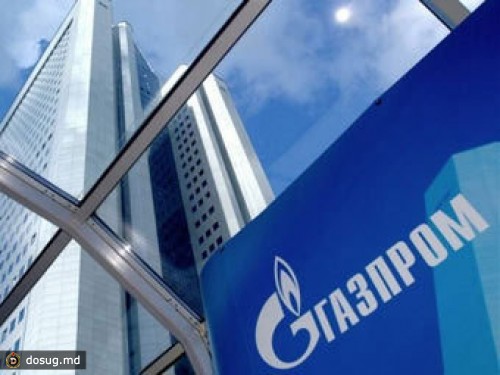 "Газпром" вошел в 15 крупнейших компаний мира