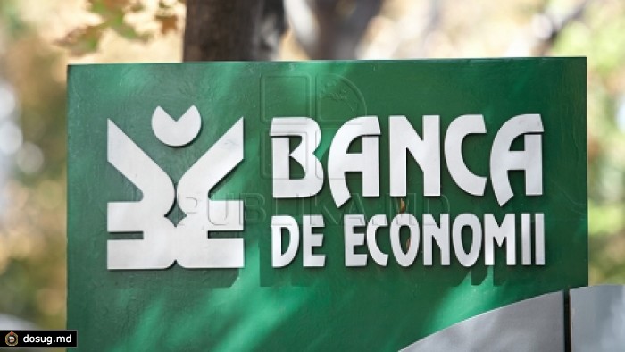 "Grant Thornton": О нарушениях в BEM, Banca Socială и Unibank власти знали