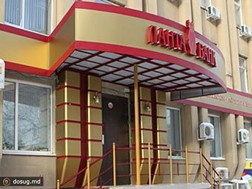 "Ланта-Банк" подал в суд на "Московский комсомолец"