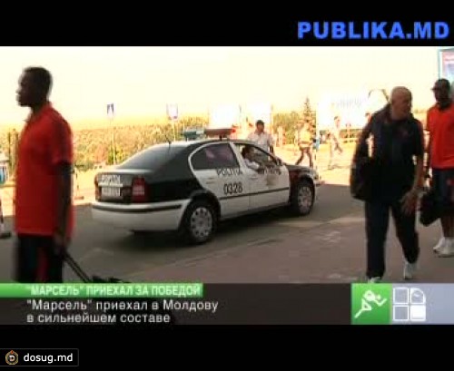 "Марсель" приехал в Молдову в сильнейшем составе
