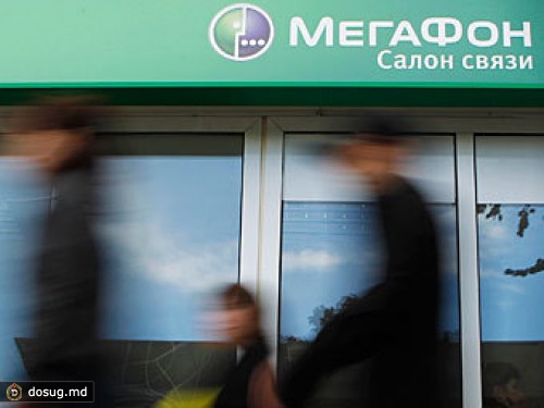 "МегаФон" перед IPO установил рекорд по квартальной прибыли