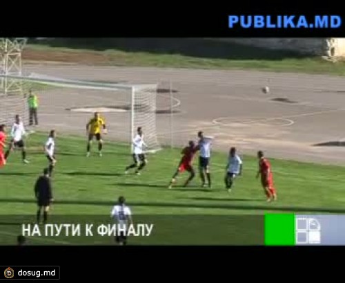 "Милсами" и "Рапид" вышли в финал Кубка Молдовы-Оранж