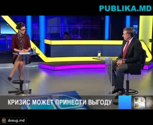 "Молдова может воспользоваться кризисом в зоне евро, но при определенных условиях"
