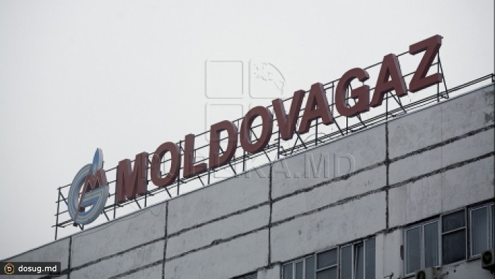 "Молдовагаз" пока не намерен увеличивать внутренний тариф