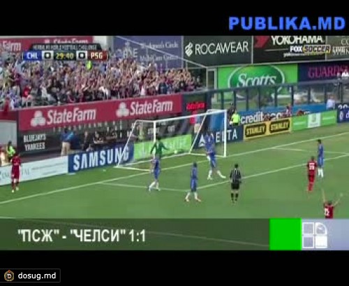 "ПСЖ" и "Челси" сыграли вничью в товарищеском матче в Нью-Йорке