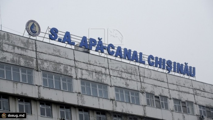 "Предприятие Apă-Canal скрывает данные о потерях воды"