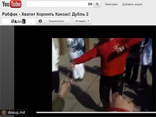 "Рабфак" пожаловался на политическую цензуру в YouTube